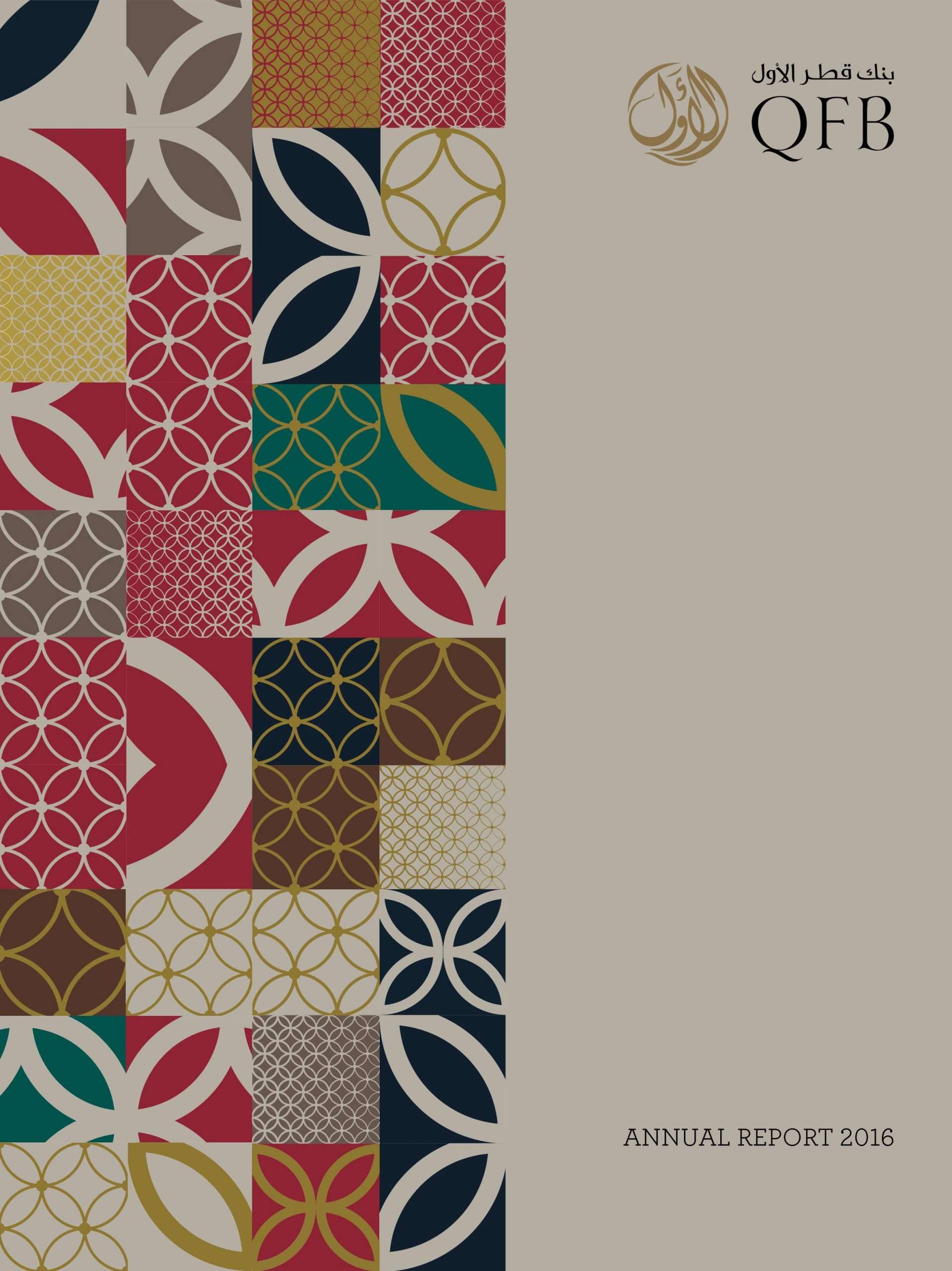 Annual Report 2016