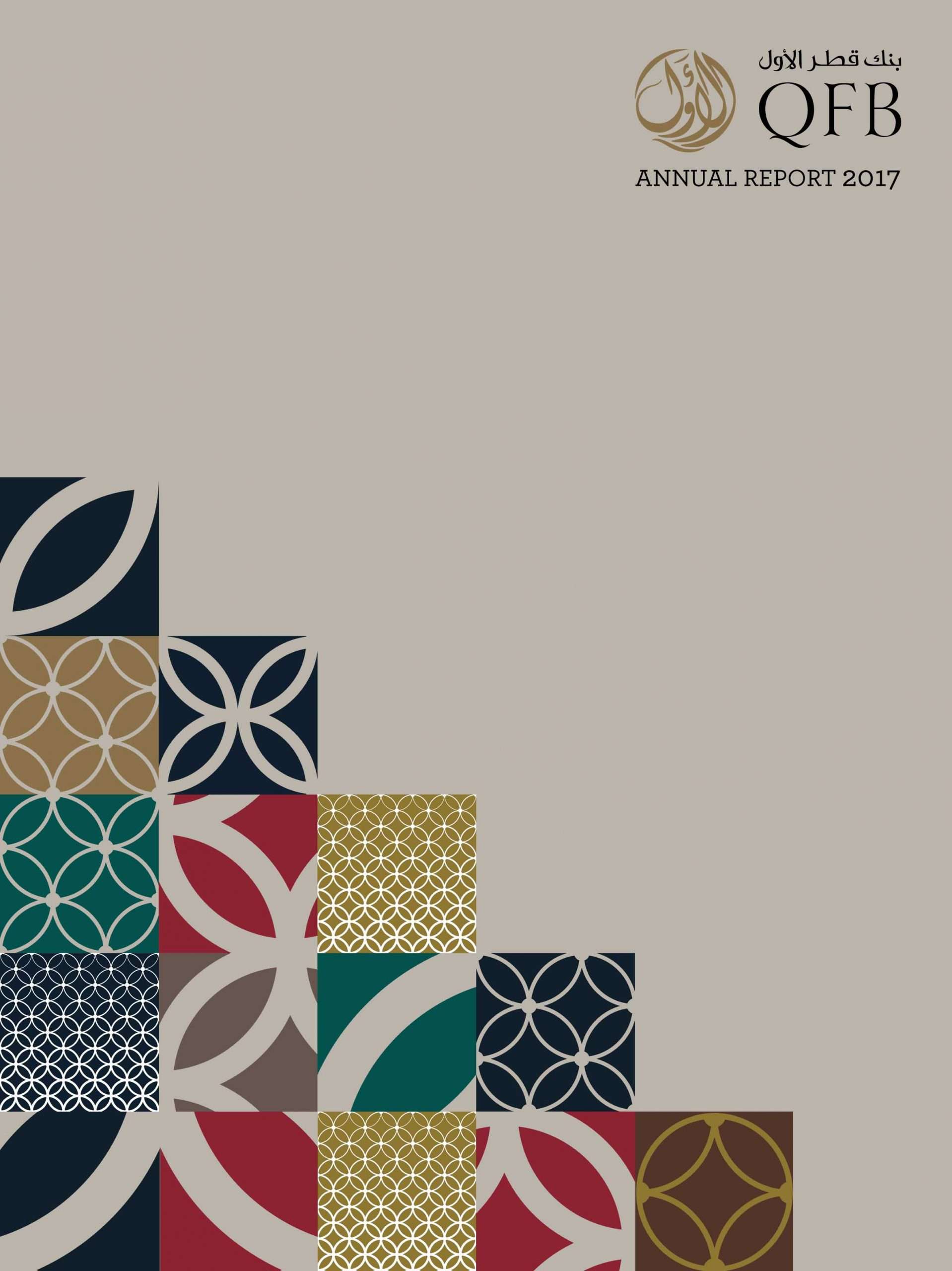 Annual Report 2017
