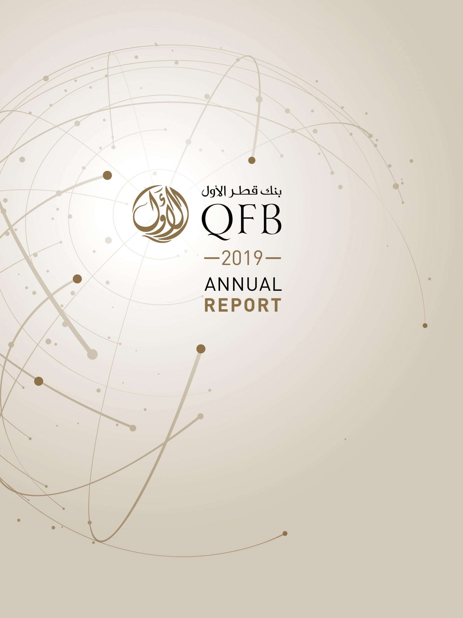 Annual Report 2019