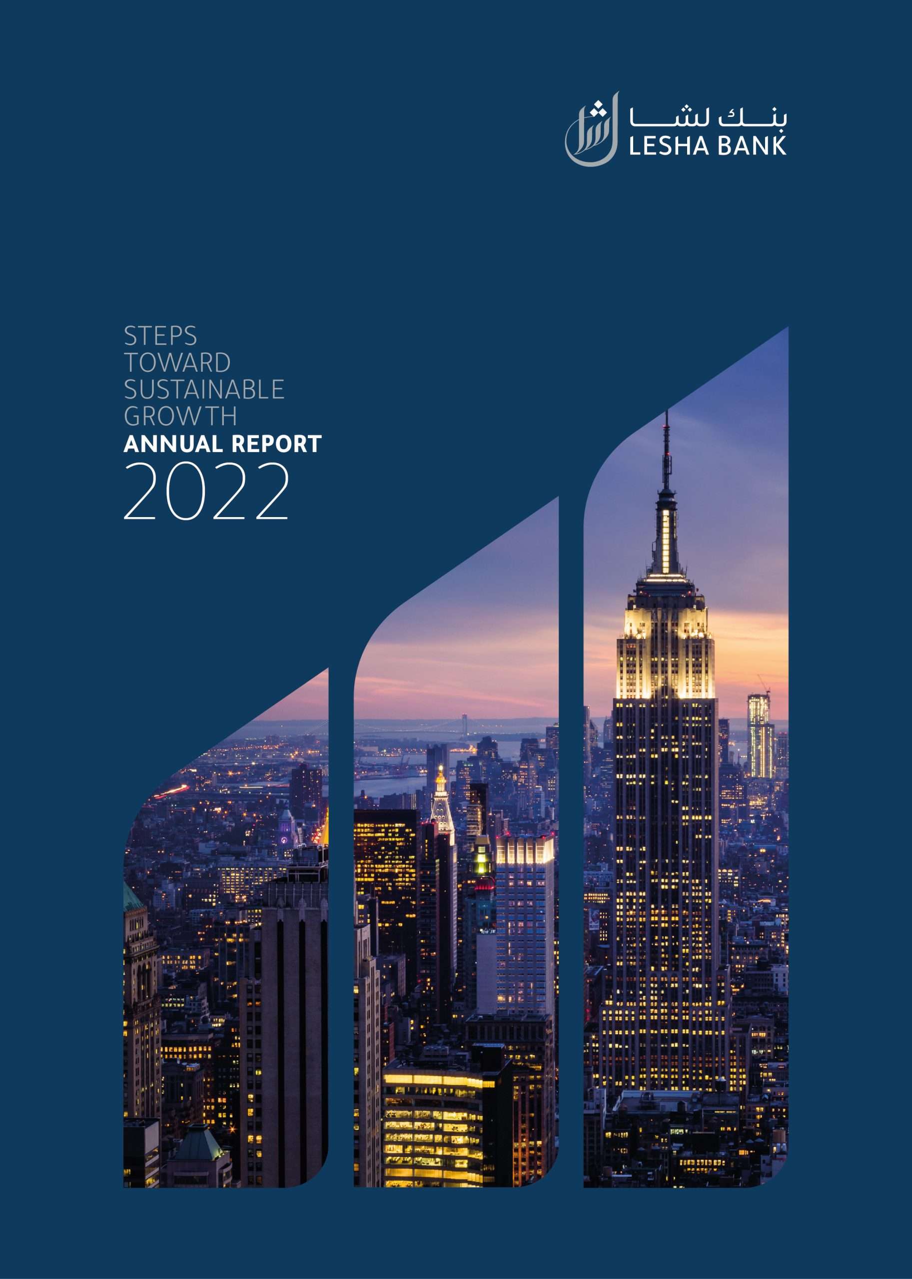 Annual Report 2022