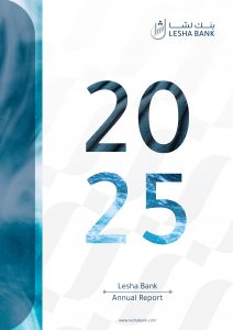 Annual Report 2025