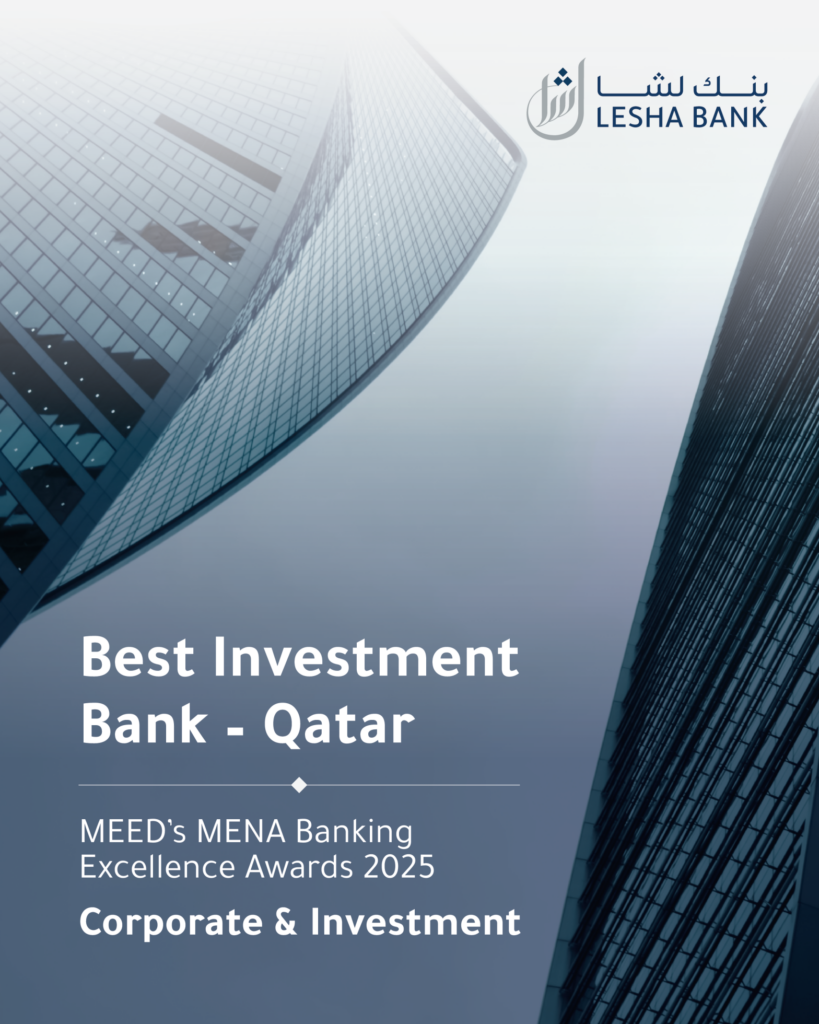 Best Investment Bank in Qatar – MEED MENA Banking Excellence, Corporate & Investment Awards 2025