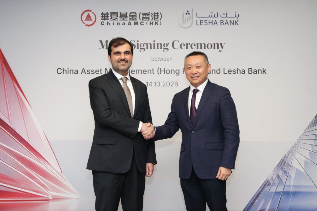 ChinaAMC (HK) and Lesha Bank Sign MOU to Launch Shari’a-Compliant China Equity Fund