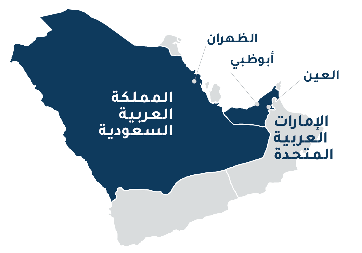 مركز كامبريدج للطب وإعادة التأهيل
